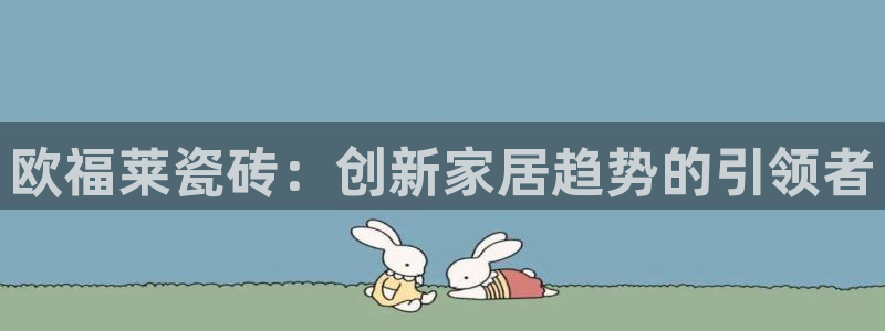 万事娱乐挂机软件下载