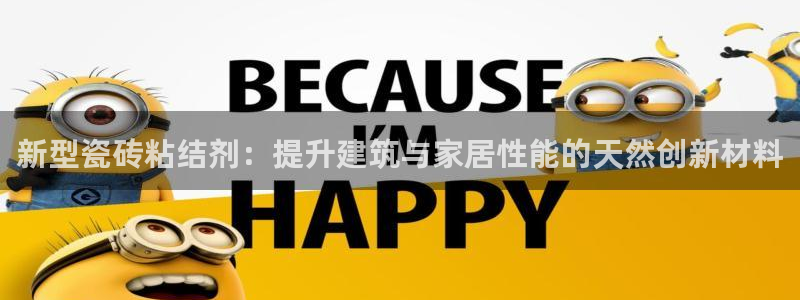 万事娱乐招商主管招聘