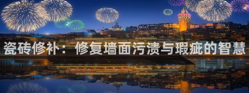 万事娱乐注册登录