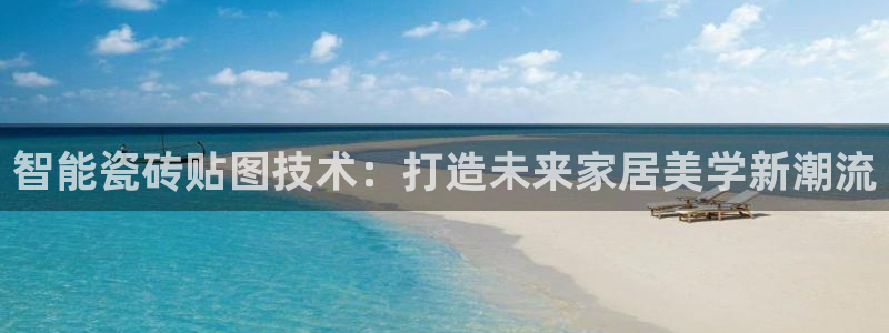 万事达娱乐j霜441200