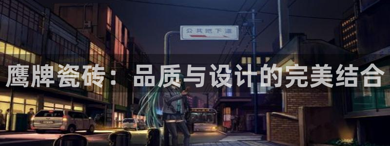 万事达娱乐交锋