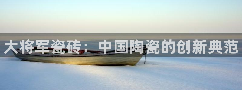 万事达娱乐设施