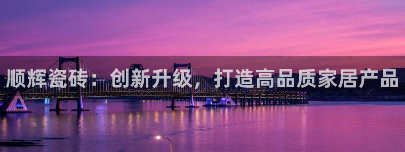 万事达娱乐21000