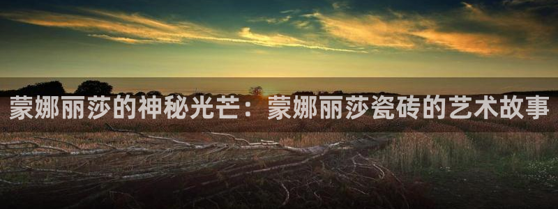 万事娱乐最高代理注册