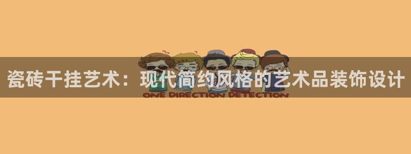 万事娱乐公司简介图片