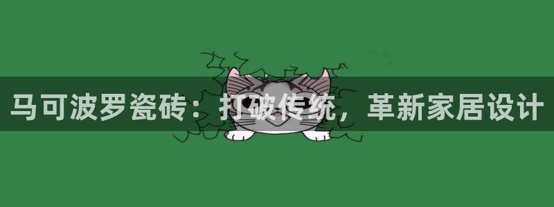 万事达娱乐j霜441200