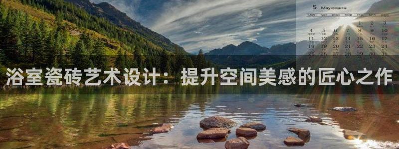 万事达娱乐登录