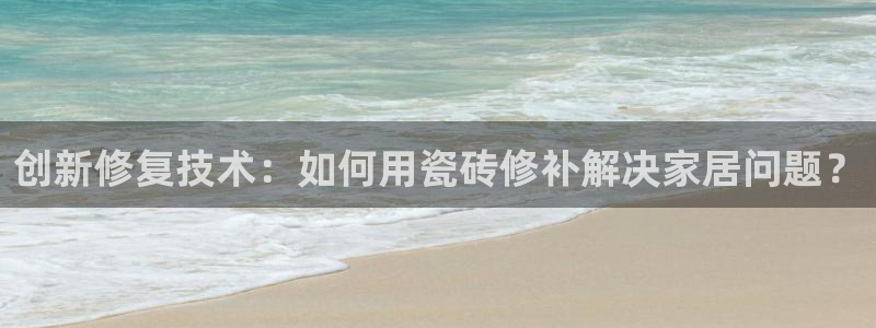 万事2娱乐招商主管