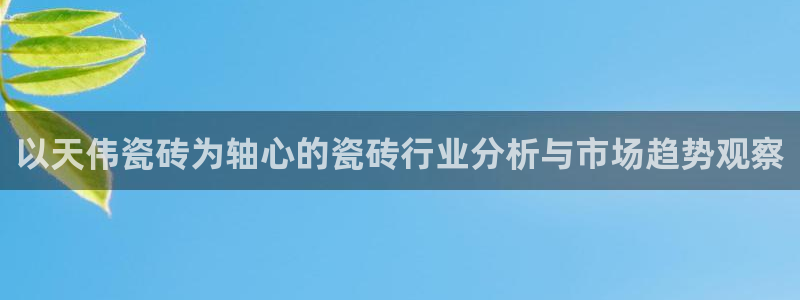 娱乐万事通直播