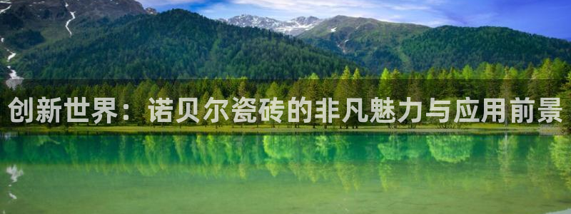 万事2娱乐怎么样