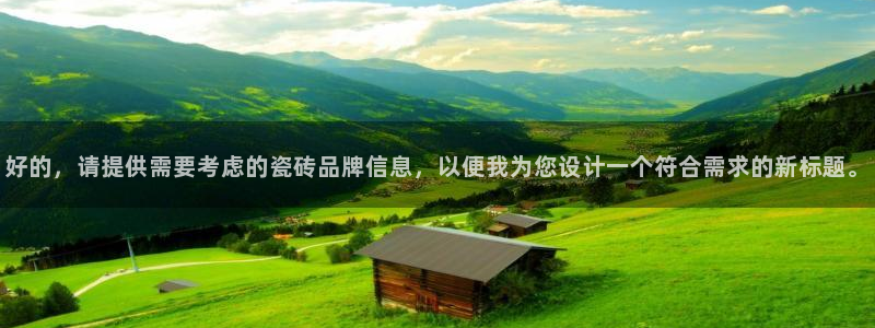 万事达娱乐娱乐平台