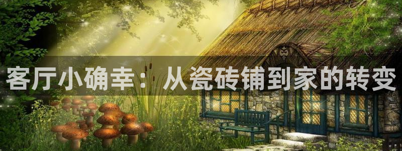 万事达娱乐登录