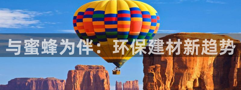 万事达娱乐高善良