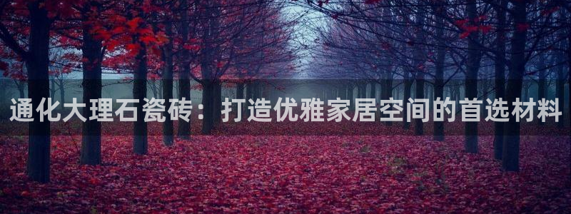 万事达娱乐筘55312