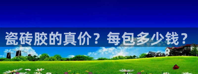 万事娱乐主管年薪多少万