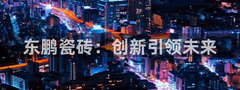 万事娱乐代理加盟条件