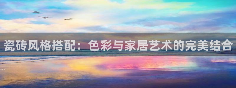 万事达娱乐何善良