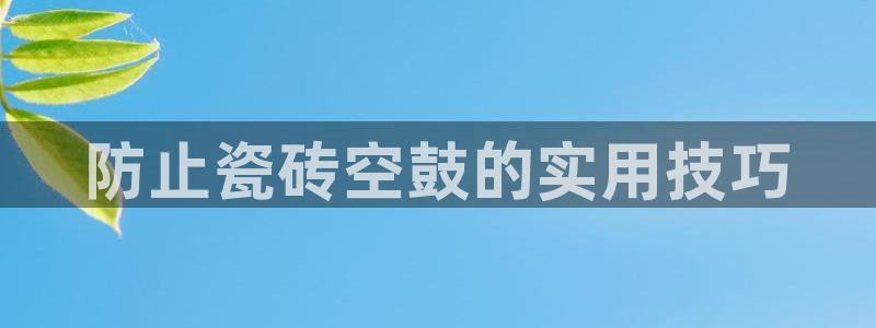 万事达娱乐指尖下腊